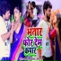 Shashi Lal Yadav, Prabha Raj
