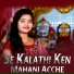 Soubhagyalaxmi Dash