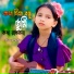 Afsana Parbin