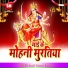 Lalit Singh Rajput
