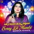 Somia Khan