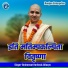 Brahmraat Haritosh Aklaya