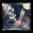 山城小艾
