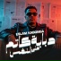 Eslam Kabonga