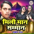 Rakesh raj