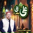 Shahbaz Qamar Faridi