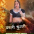 shambhu meena