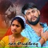 BALAKRISHNA VADHTHYA