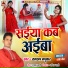 Ramroop Madhukar