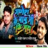 Rajesh Ranjan, Ratish Raja