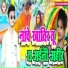 Shekhar Lal Yadav