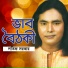 Latif Sarkar