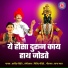 Arvind Mohite