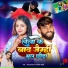 Ankita Manjhi, Monu Mastana