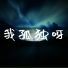 DJxiaoke