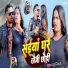 Babblu Nirala