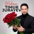 Timur Jurayev