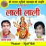 Anand Jagat, Lata Pande