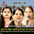 Savita yadav
