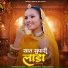 Sumitra Maliya