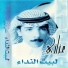 Azazi