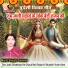 Malti Singh Parmar