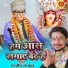Sandeep Rajput