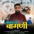 Manoj Dogra