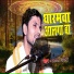 Arya Dharmendra