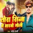Mahendra Premi