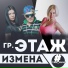 LIL SOF feat Юля Гордеева