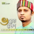 Rasel Halim