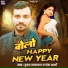 Hriday Narayan, Chanda Sharma