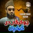 Karam Khan Hakim