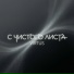 VirtuS
