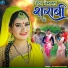 Ravindra Deewana