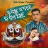Karunakar