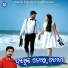 Kumar Bapi