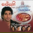 Mahesh Dilhan feat. Ayomi Perera