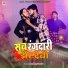 Anil Yadav