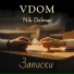 VDOM, Nik Delmar