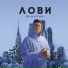 Простор
