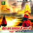 Dinesh Raj