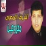 Ashraf El Masry