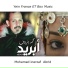 Mohamed Inerzaf
