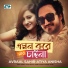 Avraal Sahir, Atiya Anisha