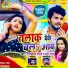 Shashi Lal Yadav, Prabha Raj