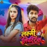 Ravi Ranjeet, Srishti Bharti