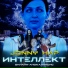 Jonny Hap