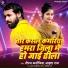 Niraj kanaujiya, Aisha Raj